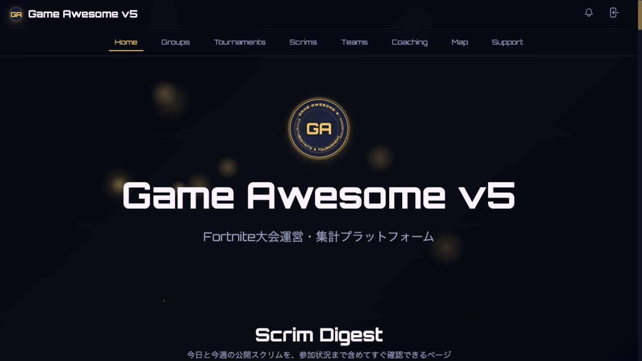 Game Awesome v5の公開トップ画面